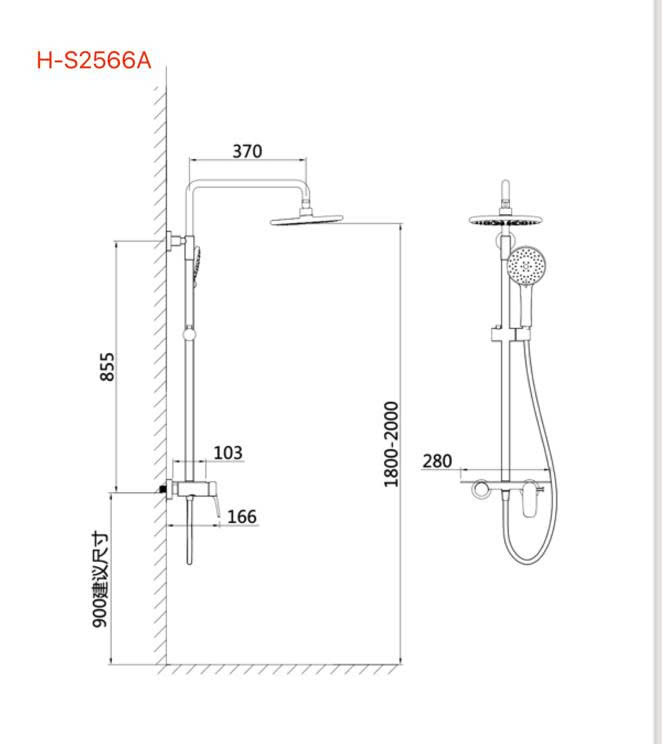 SEN CÂY H-S2566A - Ảnh 3